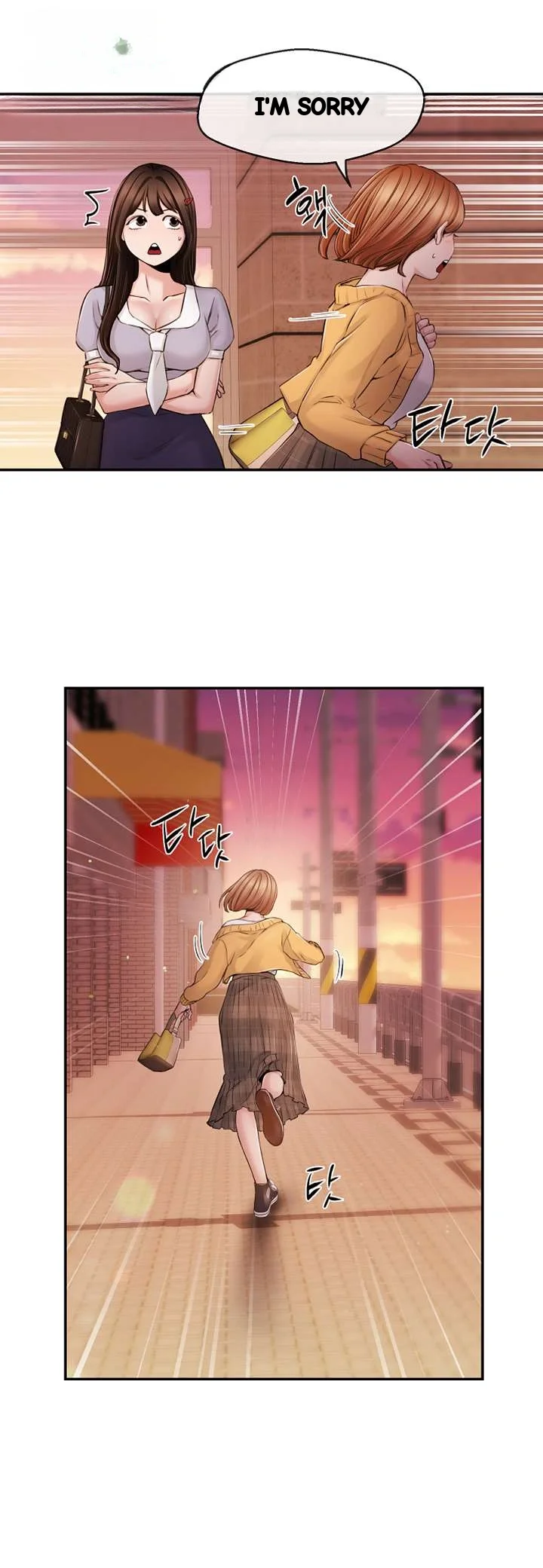 Announcer Chapter 30 - Page 10