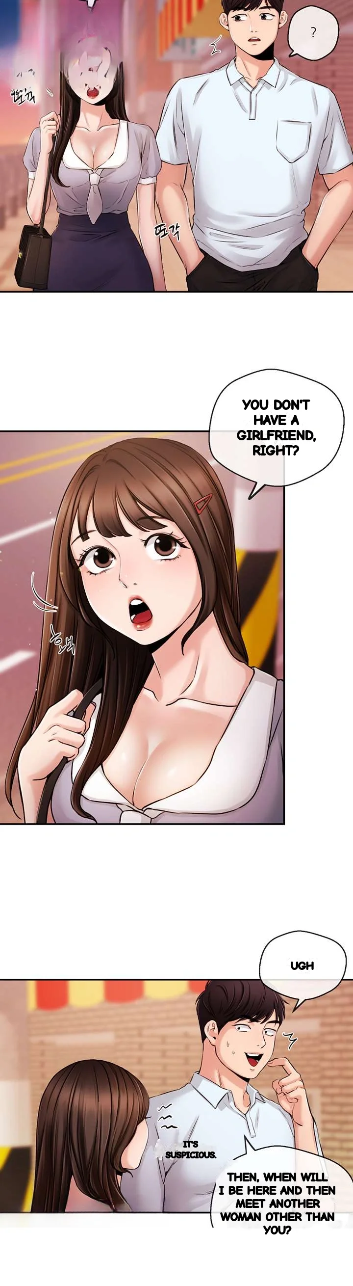 Announcer Chapter 30 - Page 17
