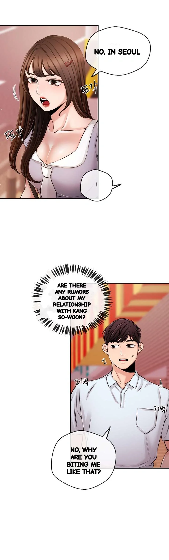 Announcer Chapter 30 - Page 18