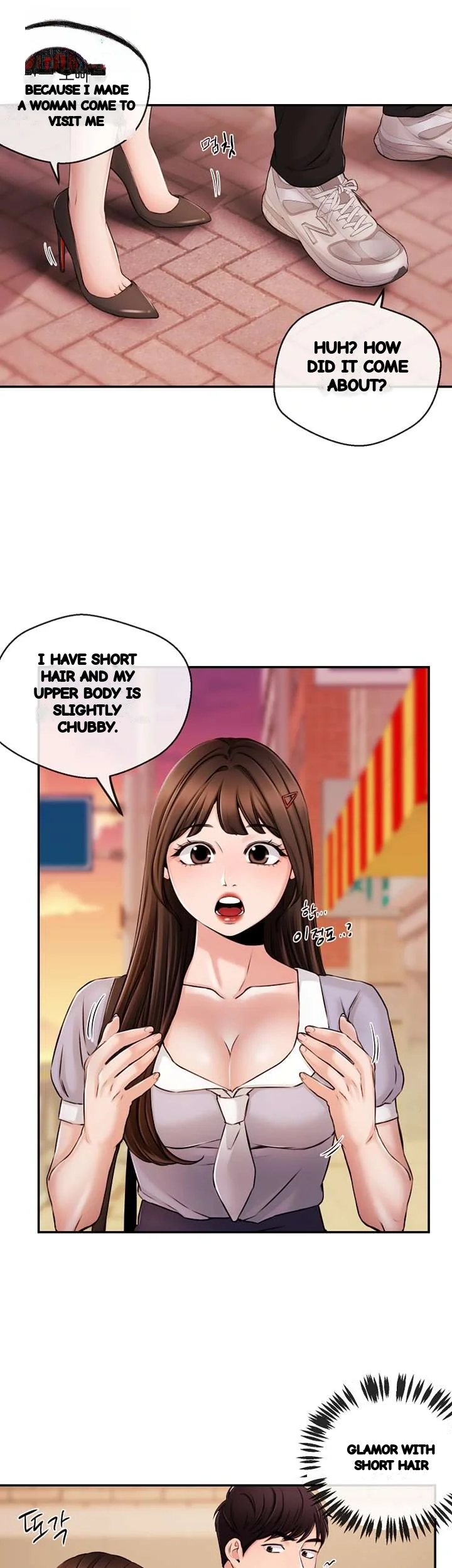 Announcer Chapter 30 - Page 20