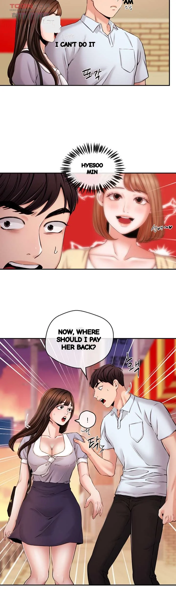 Announcer Chapter 30 - Page 21