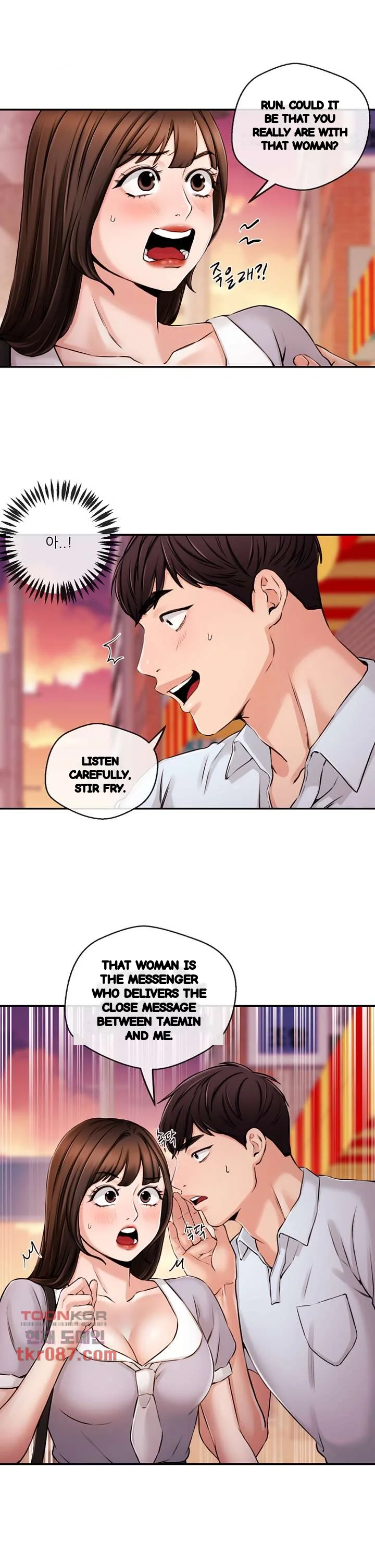 Announcer Chapter 30 - Page 22