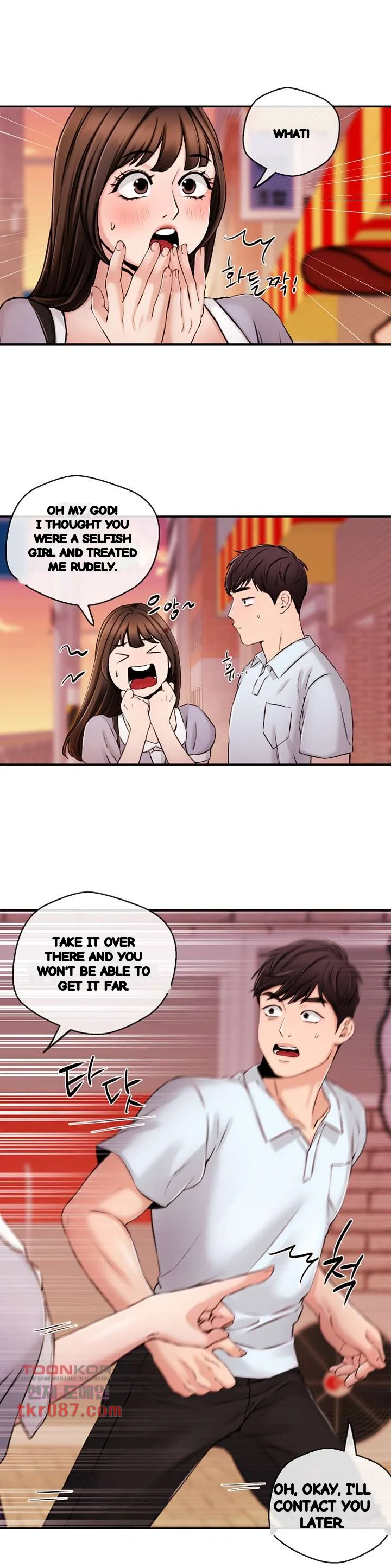 Announcer Chapter 30 - Page 23