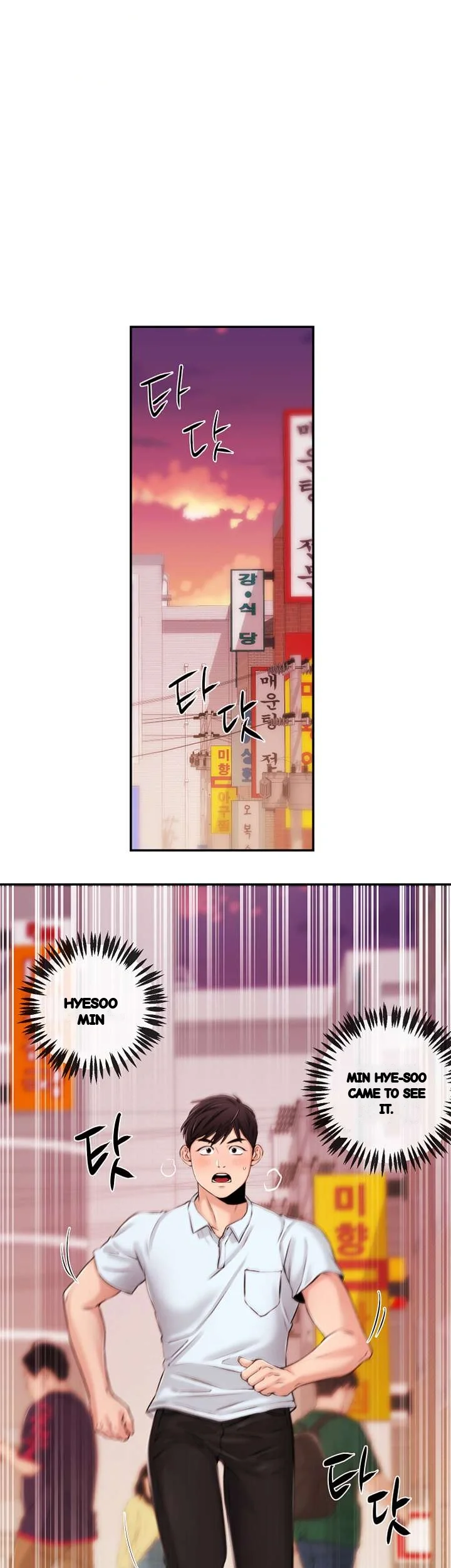 Announcer Chapter 30 - Page 25