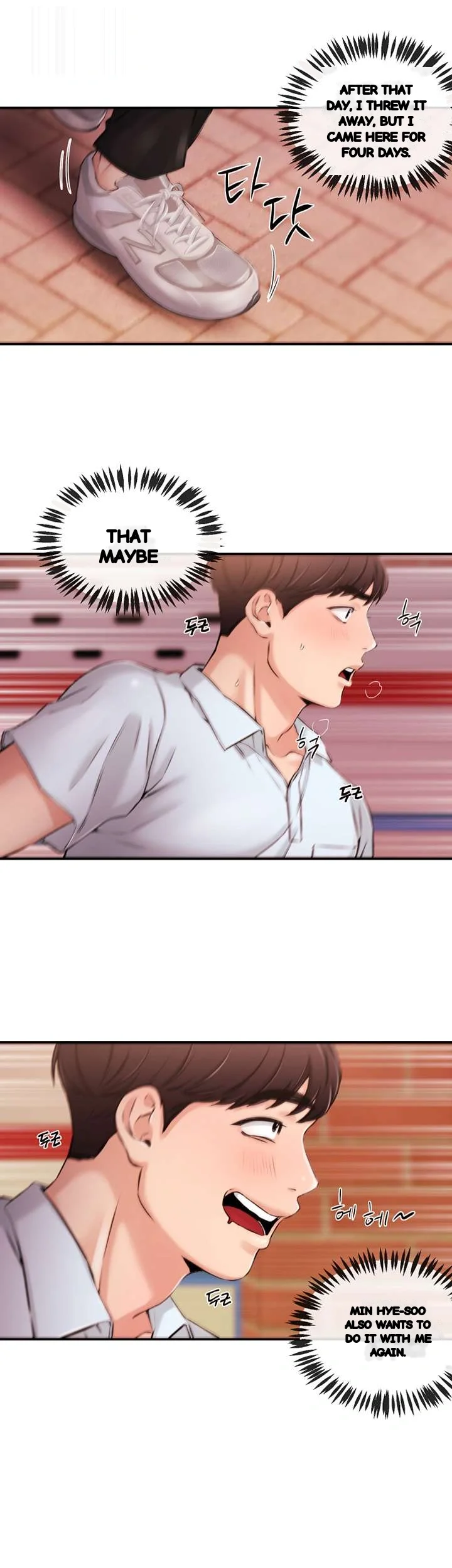 Announcer Chapter 30 - Page 27