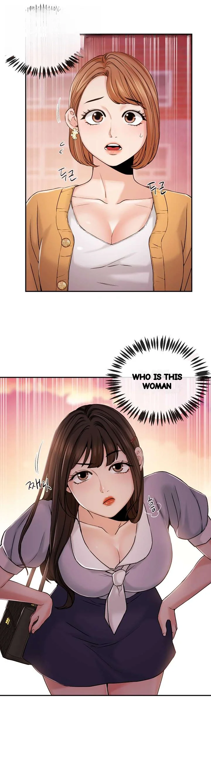 Announcer Chapter 30 - Page 3