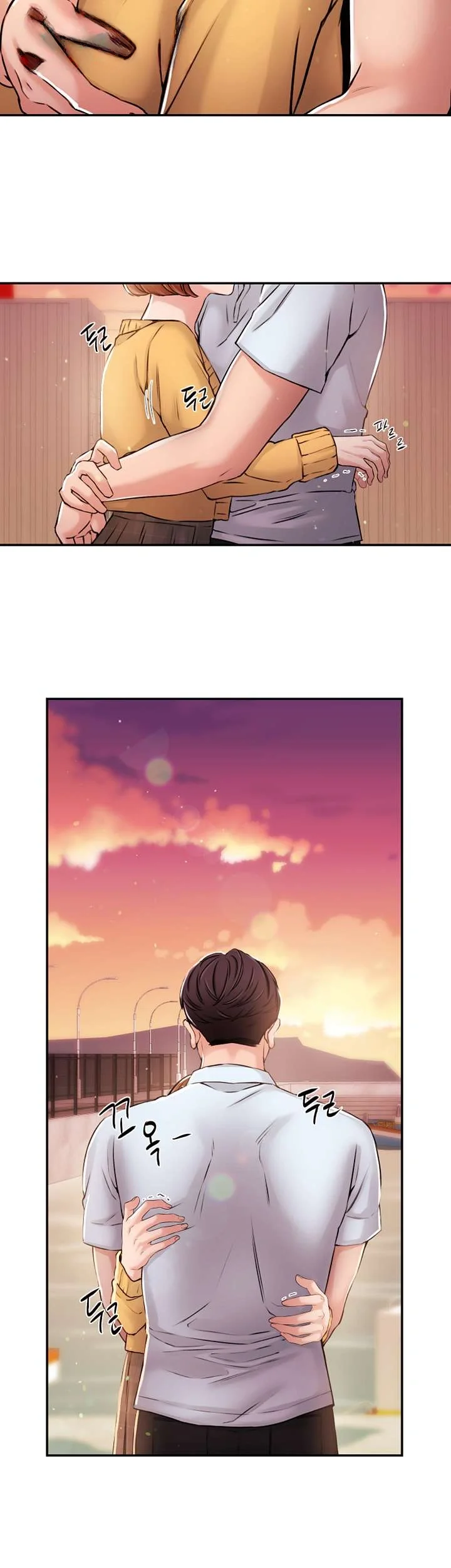 Announcer Chapter 30 - Page 32