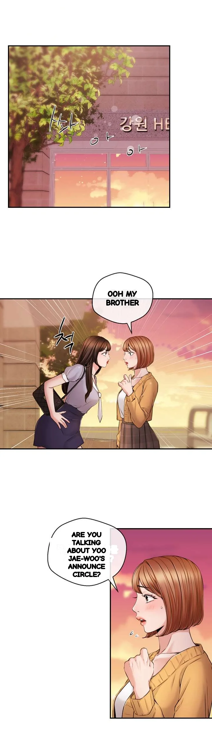 Announcer Chapter 30 - Page 5