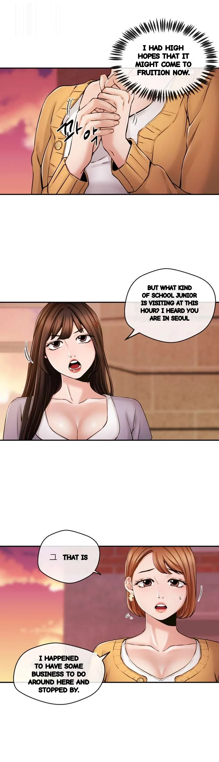 Announcer Chapter 30 - Page 9