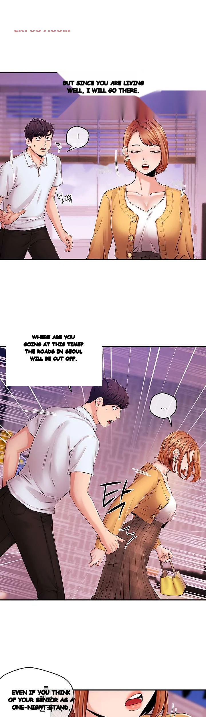 Announcer Chapter 31 - Page 10