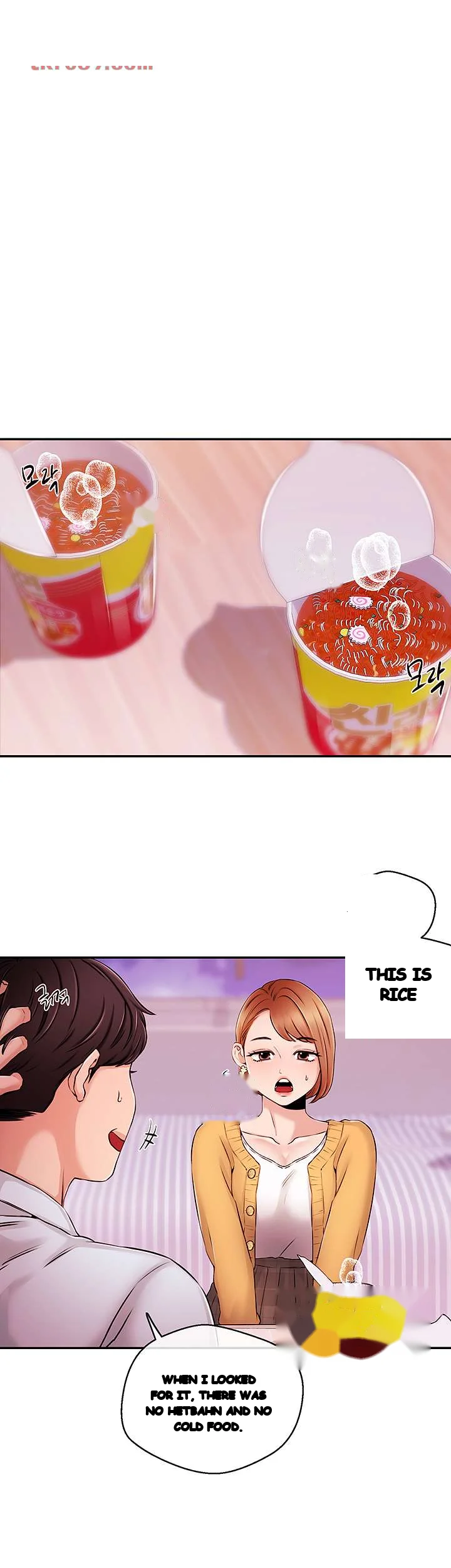 Announcer Chapter 31 - Page 15