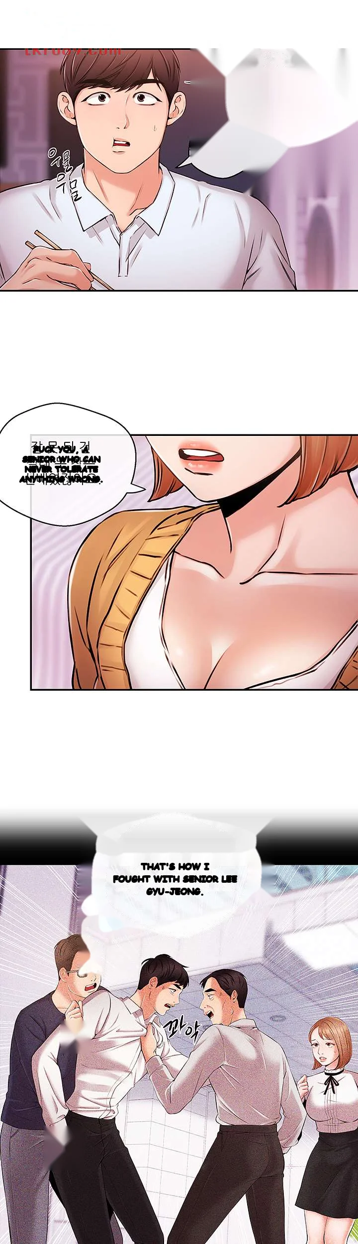 Announcer Chapter 31 - Page 19