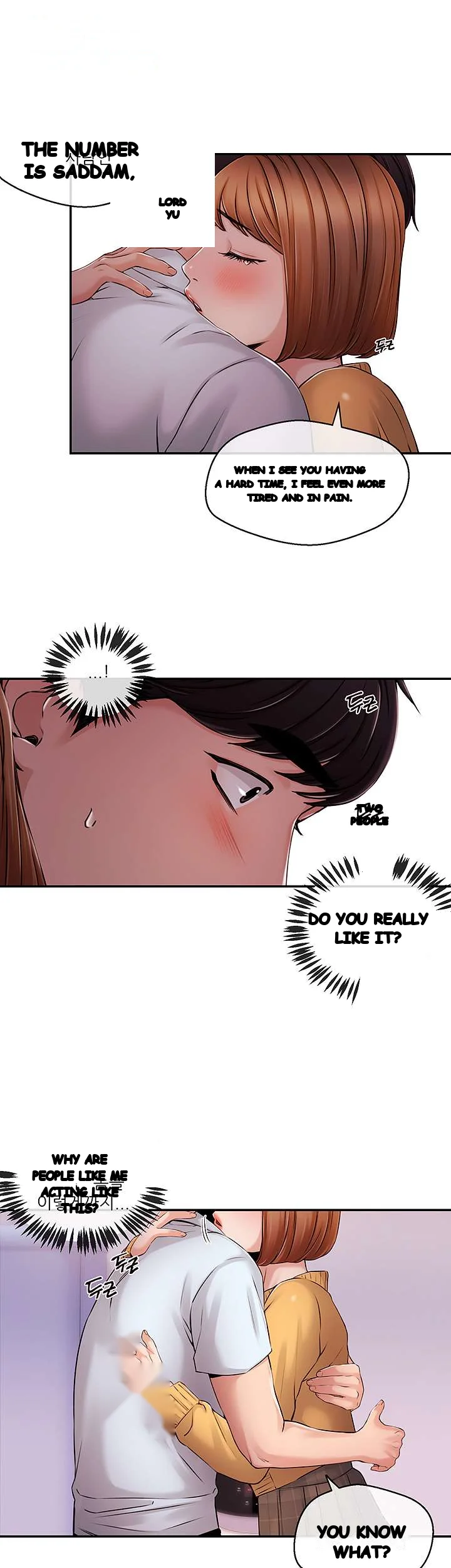Announcer Chapter 31 - Page 25