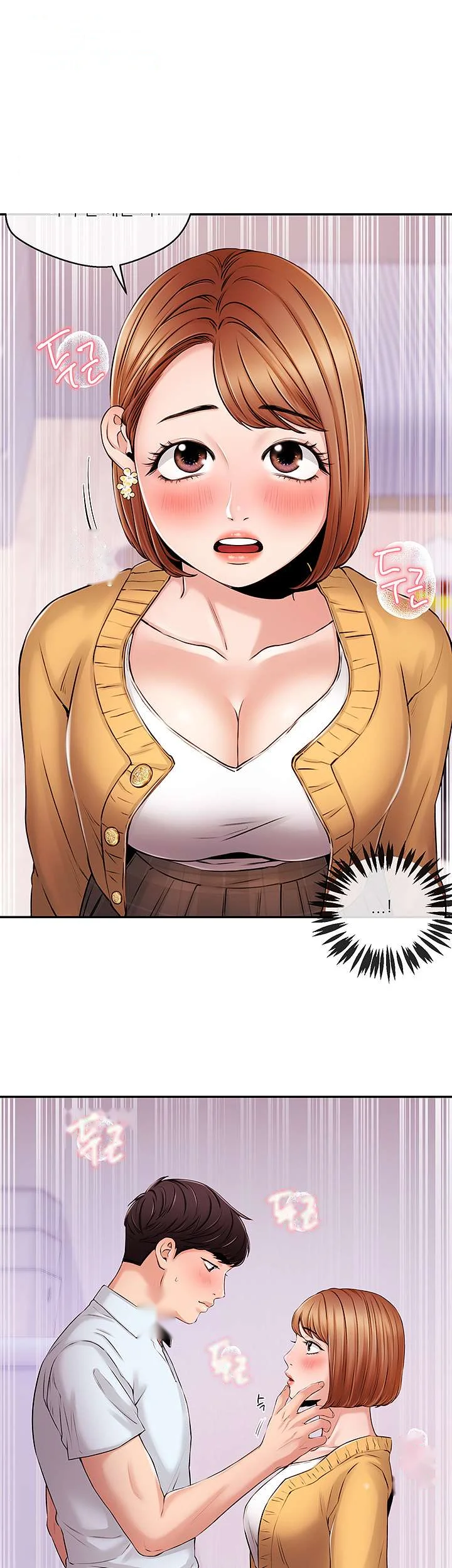 Announcer Chapter 31 - Page 26