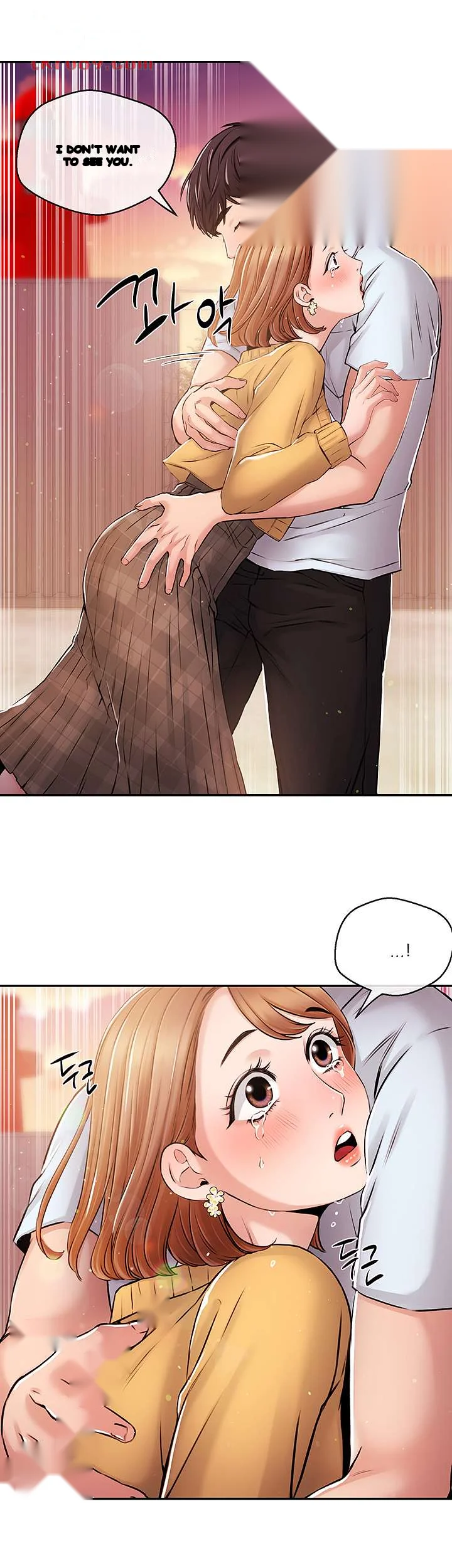 Announcer Chapter 31 - Page 3