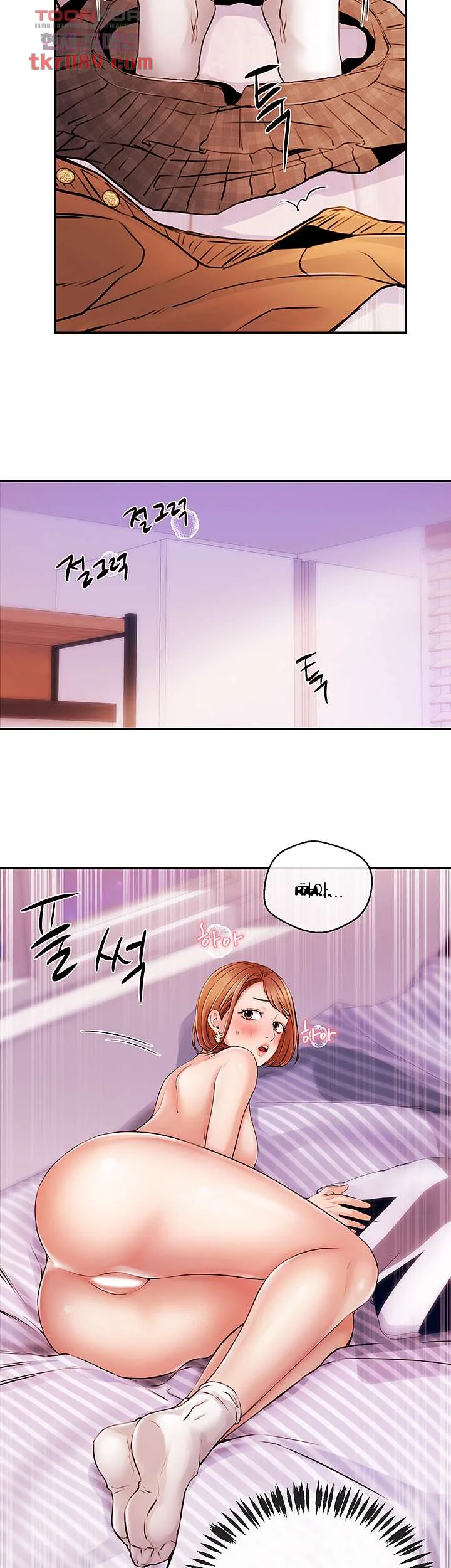 Announcer Chapter 31 - Page 30