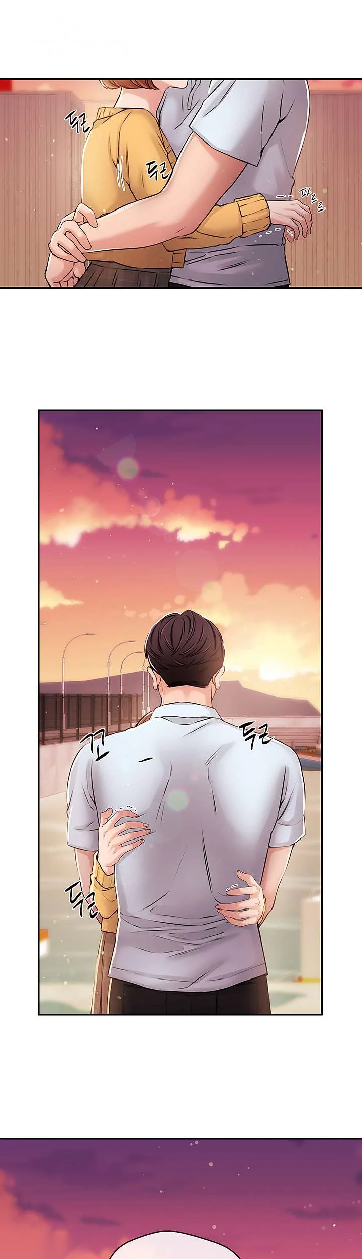 Announcer Chapter 31 - Page 4