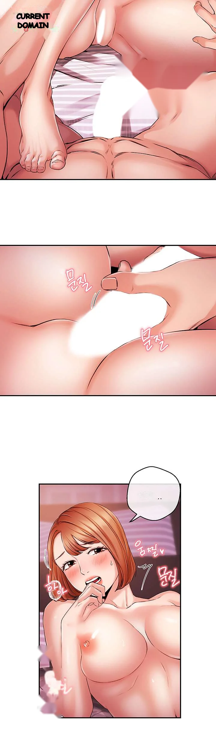 Announcer Chapter 32 - Page 13