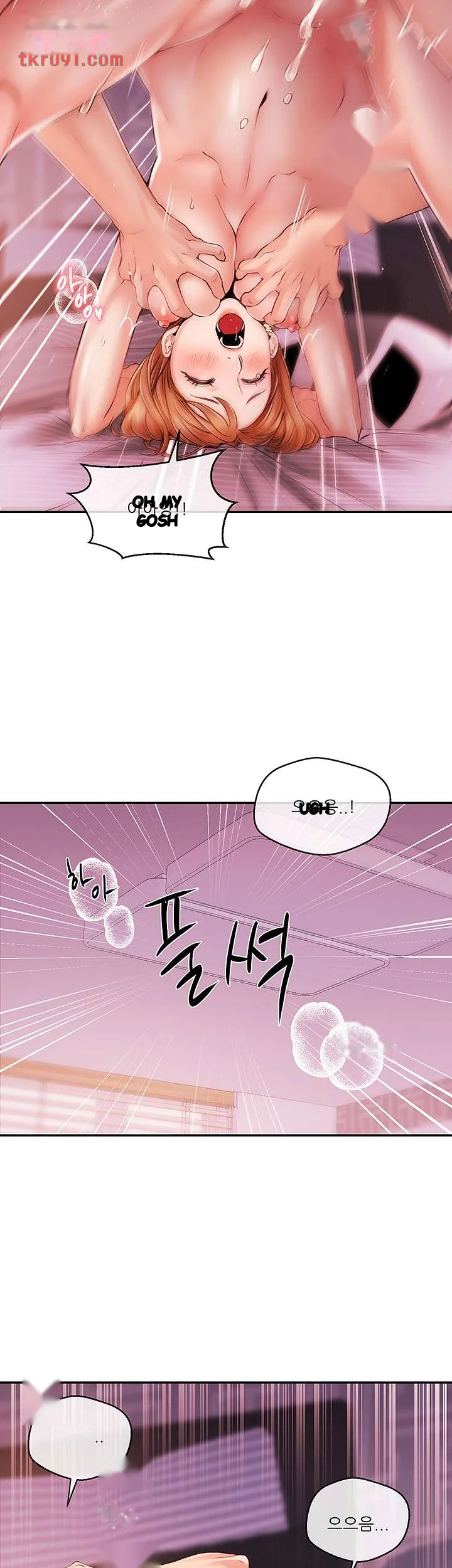 Announcer Chapter 32 - Page 21