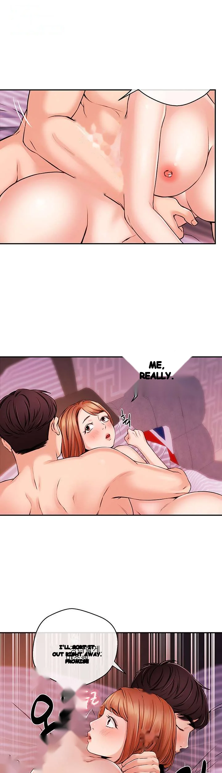 Announcer Chapter 32 - Page 23