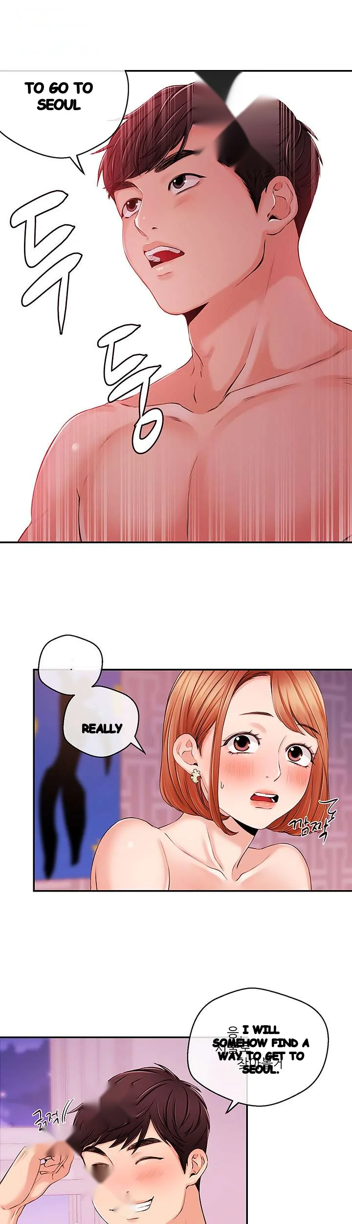 Announcer Chapter 32 - Page 27