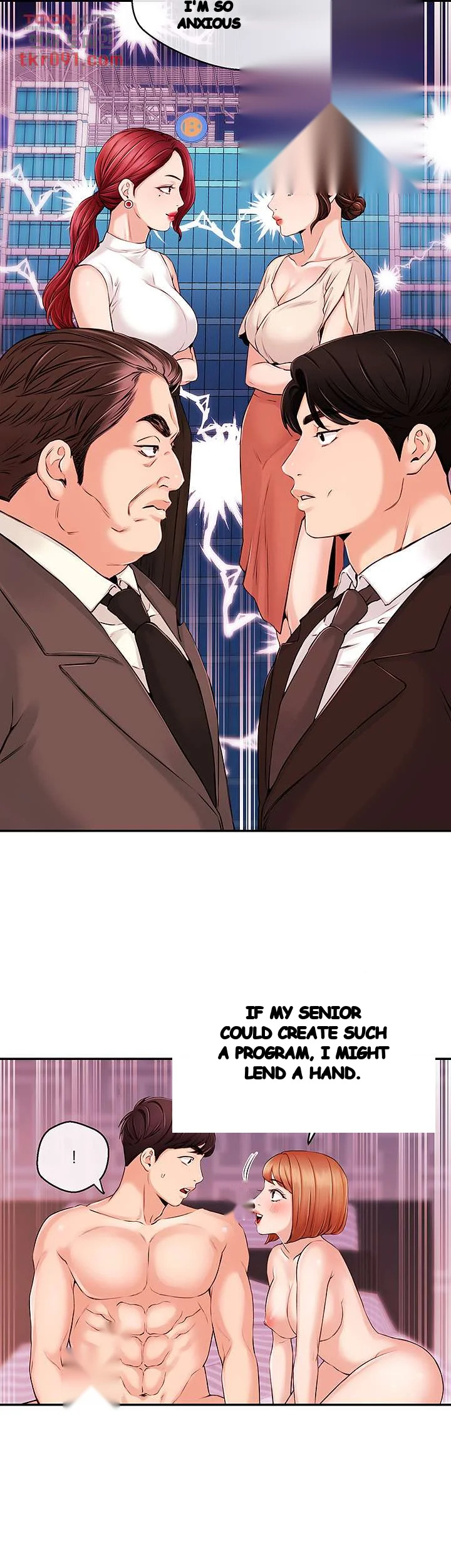Announcer Chapter 32 - Page 29