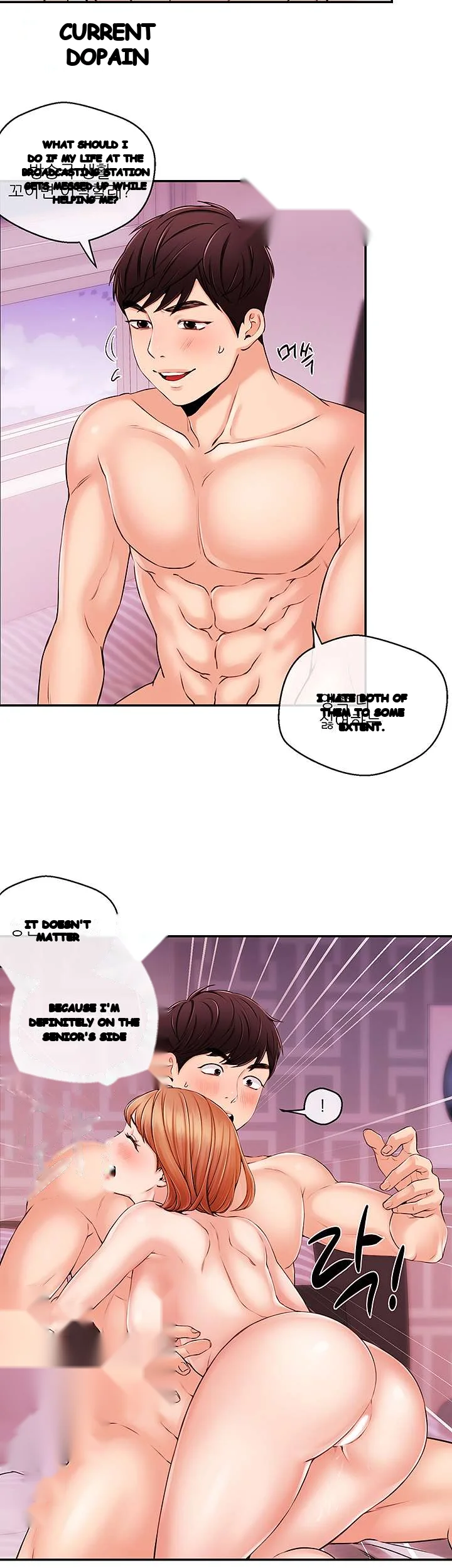 Announcer Chapter 32 - Page 31