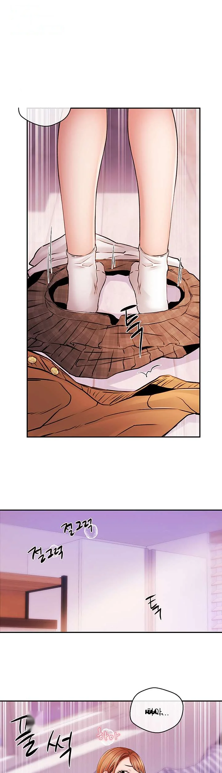 Announcer Chapter 32 - Page 4