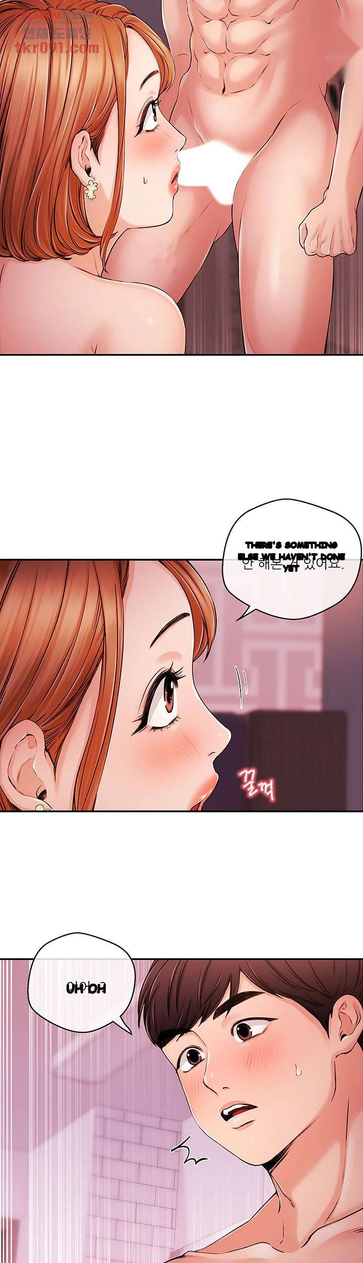 Announcer Chapter 32 - Page 8