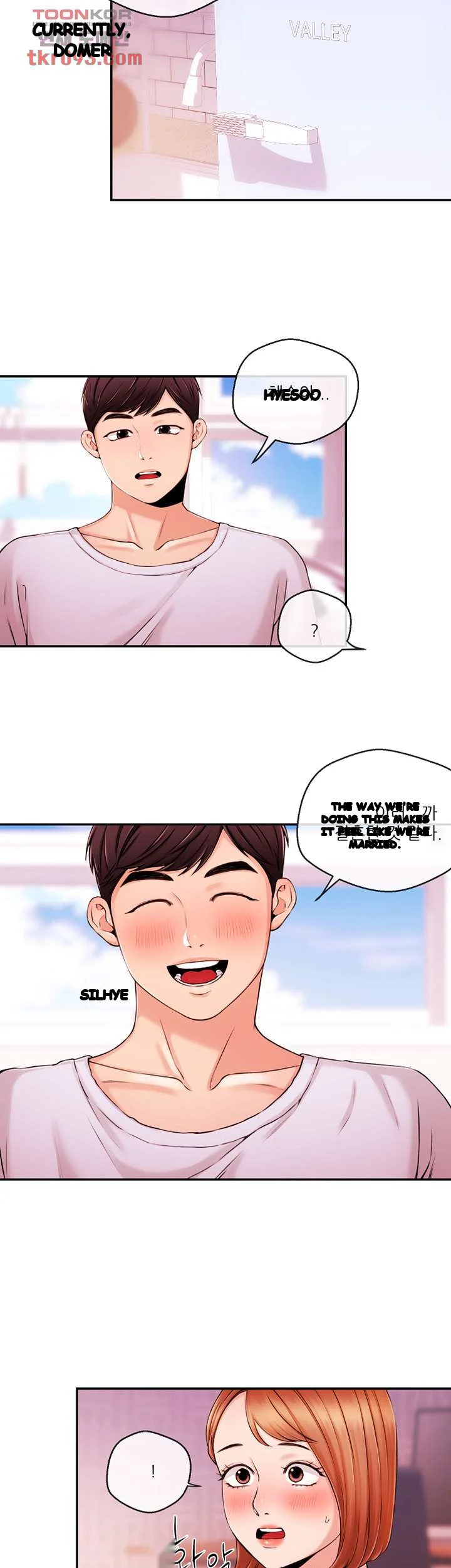 Announcer Chapter 33 - Page 12