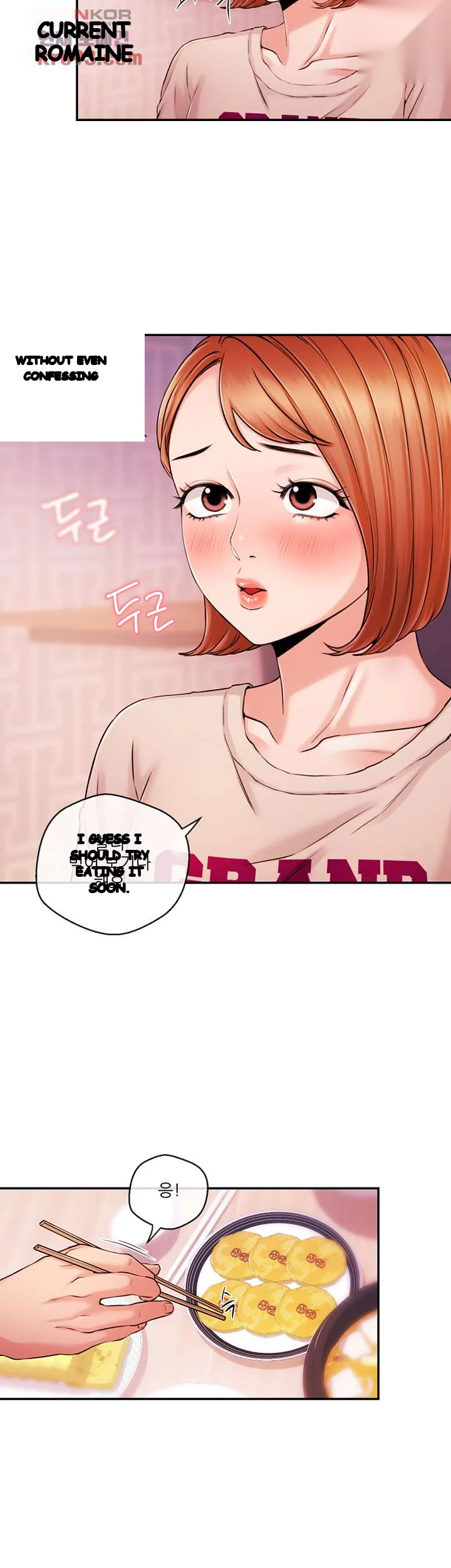 Announcer Chapter 33 - Page 13