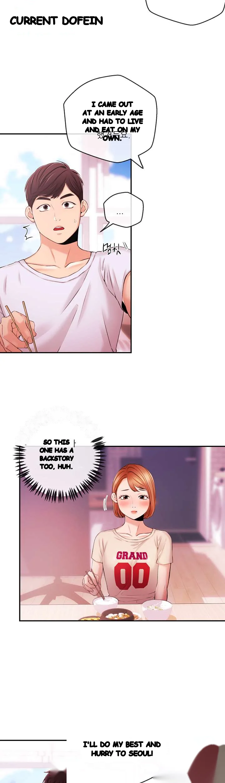 Announcer Chapter 33 - Page 16