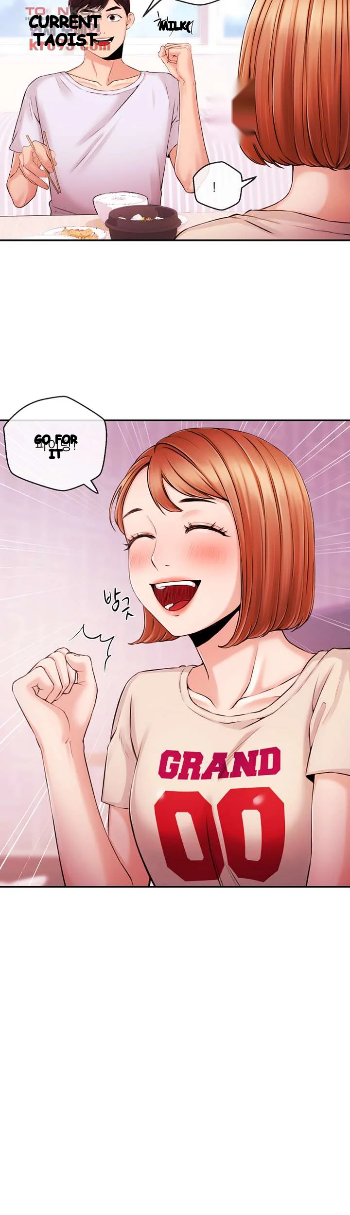 Announcer Chapter 33 - Page 17