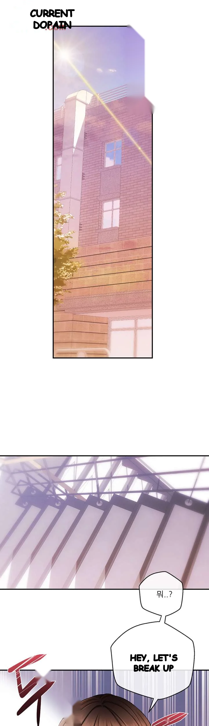 Announcer Chapter 33 - Page 19