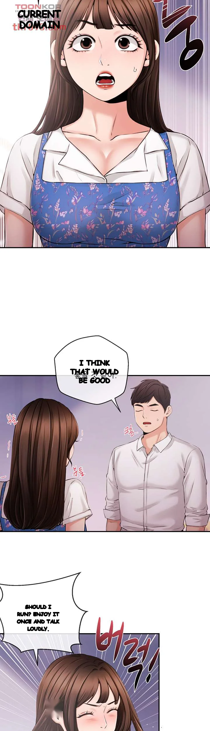 Announcer Chapter 33 - Page 20
