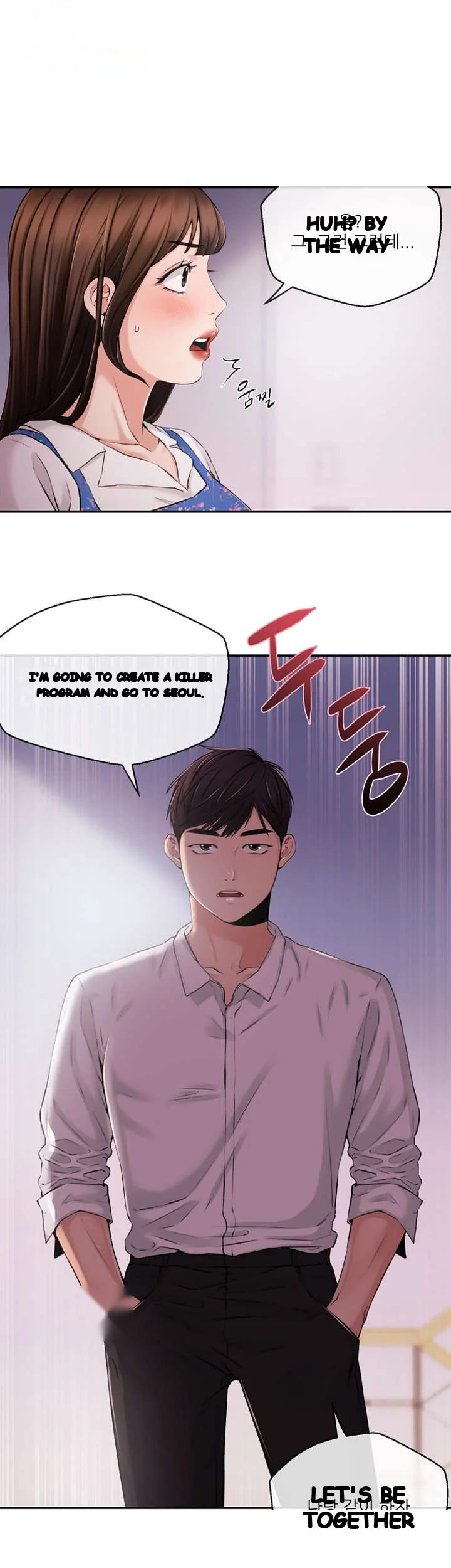 Announcer Chapter 33 - Page 23