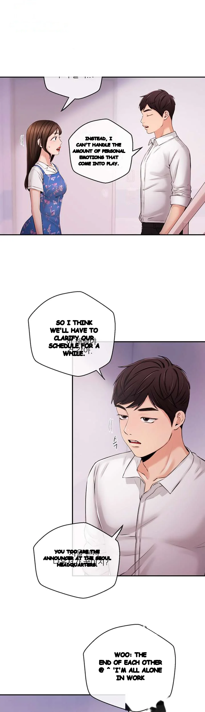Announcer Chapter 33 - Page 24