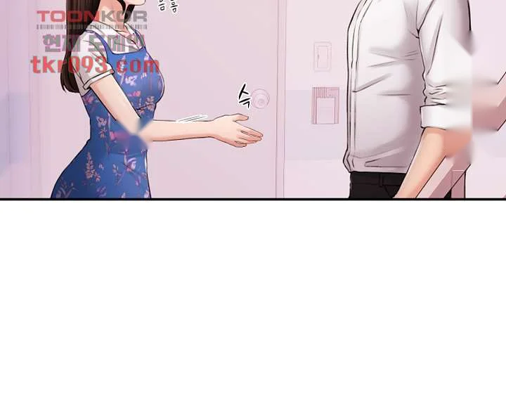 Announcer Chapter 33 - Page 26