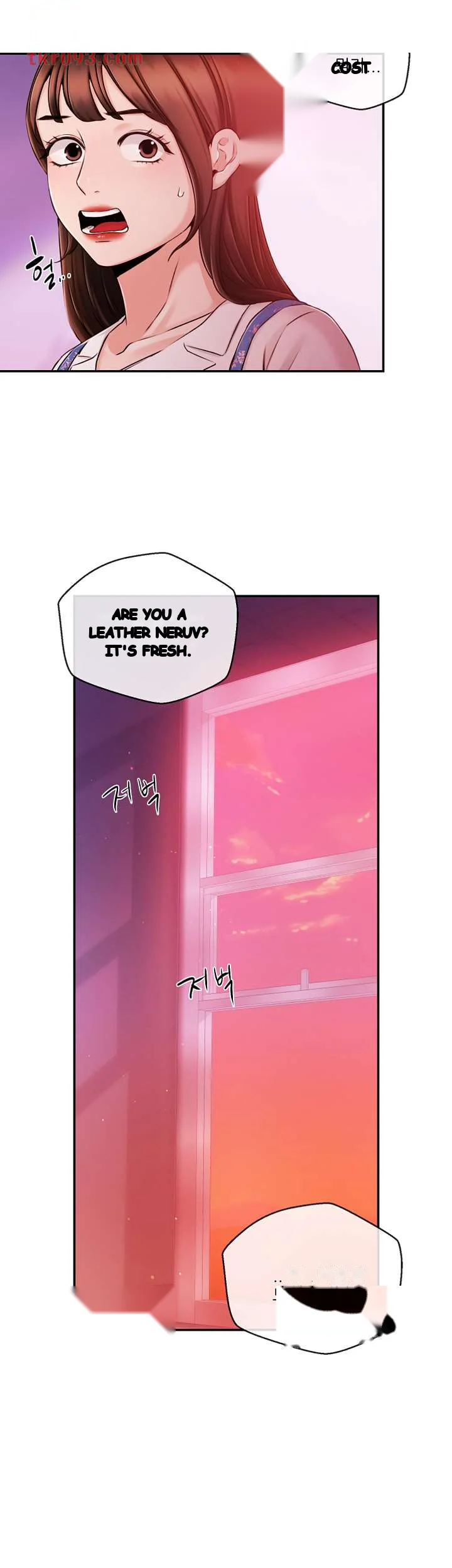 Announcer Chapter 33 - Page 29