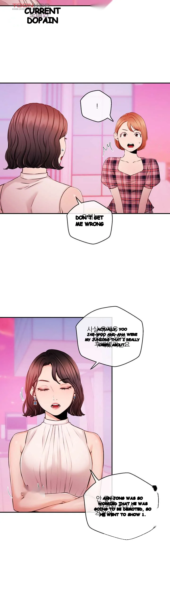 Announcer Chapter 33 - Page 36
