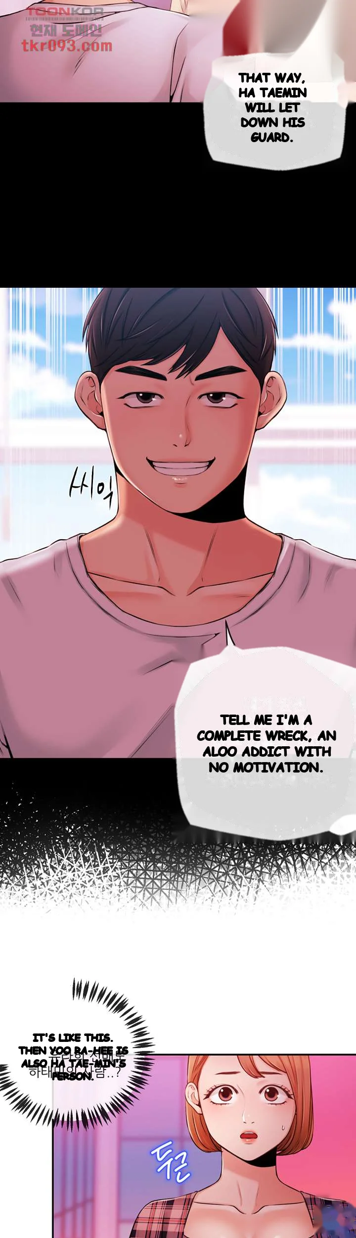Announcer Chapter 33 - Page 39
