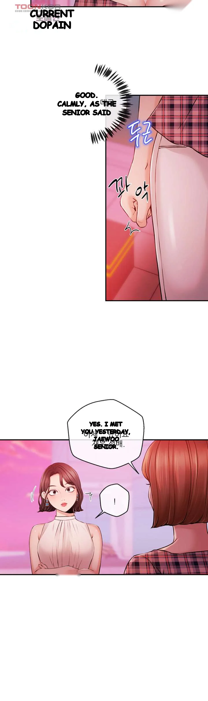 Announcer Chapter 33 - Page 40
