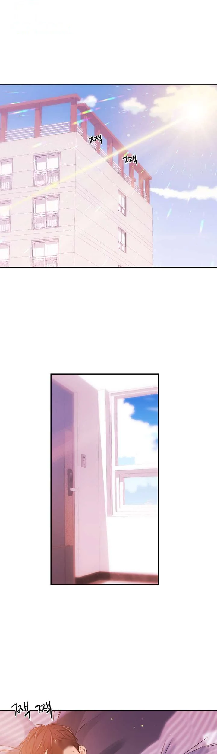 Announcer Chapter 33 - Page 7