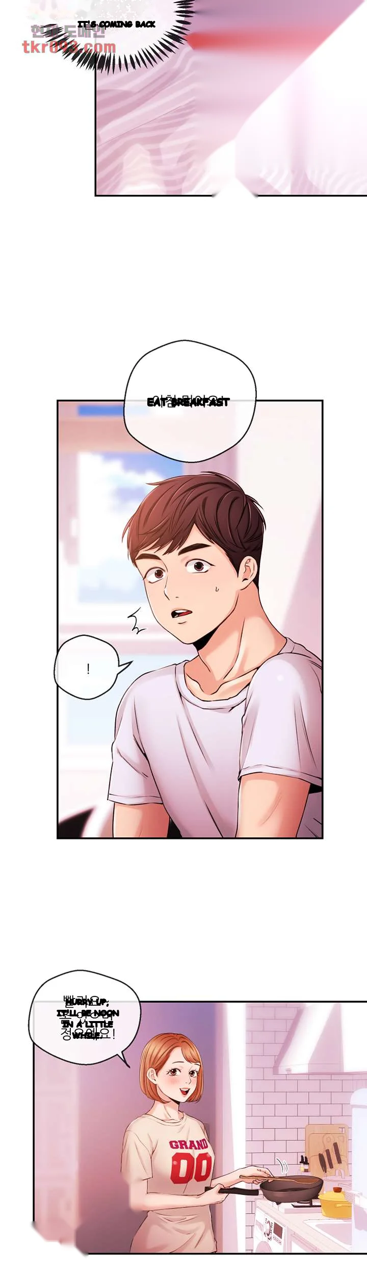 Announcer Chapter 33 - Page 9