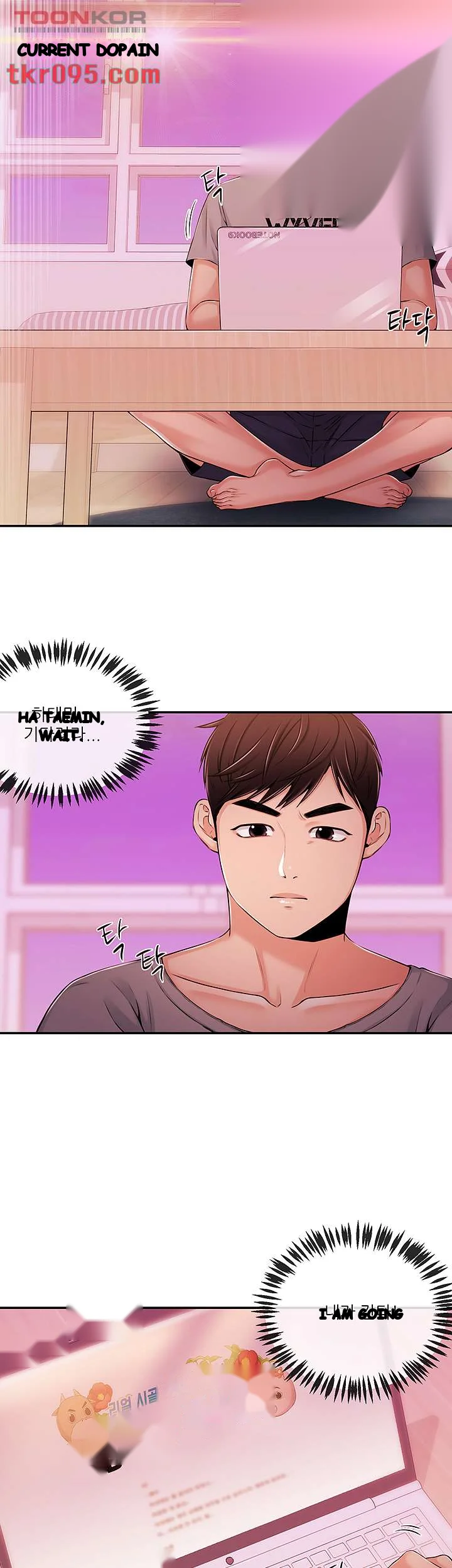 Announcer Chapter 34 - Page 11