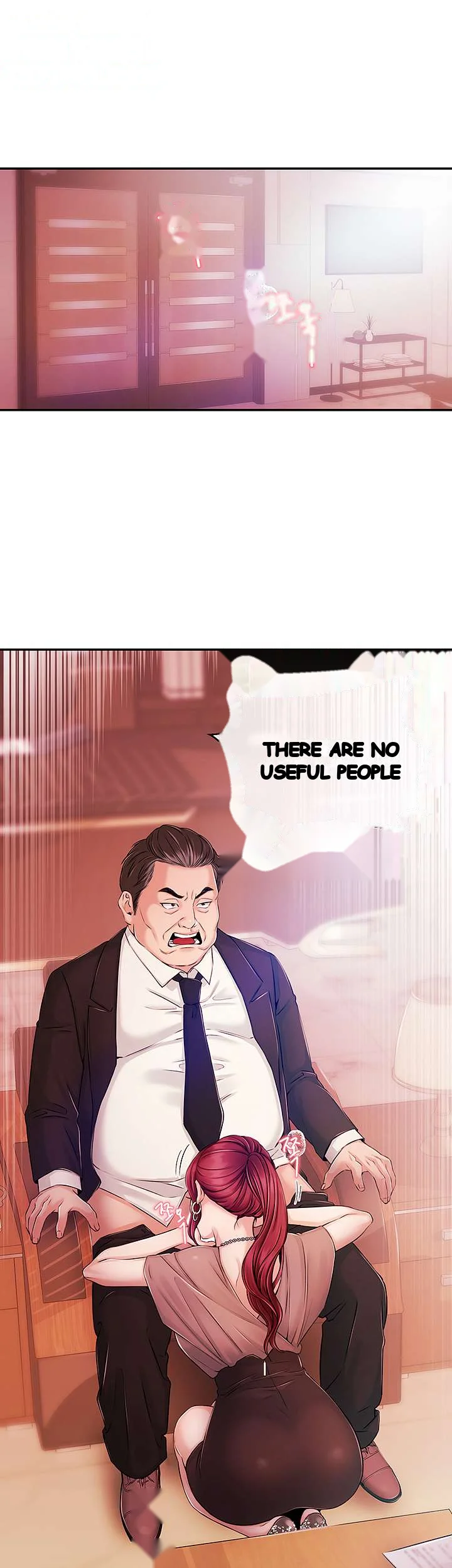 Announcer Chapter 34 - Page 14