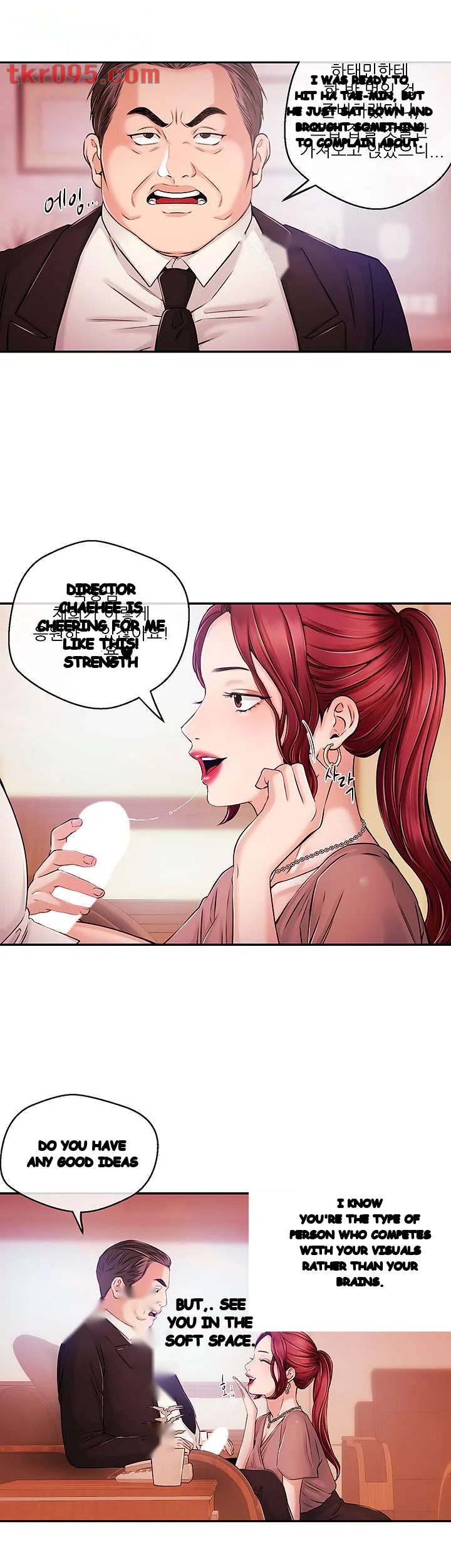 Announcer Chapter 34 - Page 16