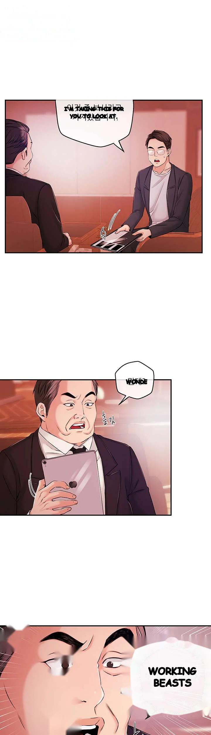 Announcer Chapter 34 - Page 19