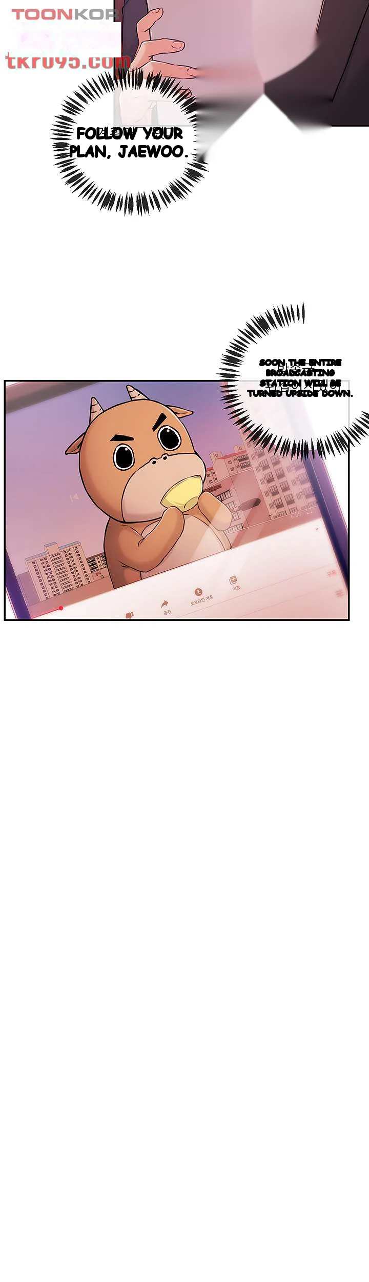 Announcer Chapter 34 - Page 24