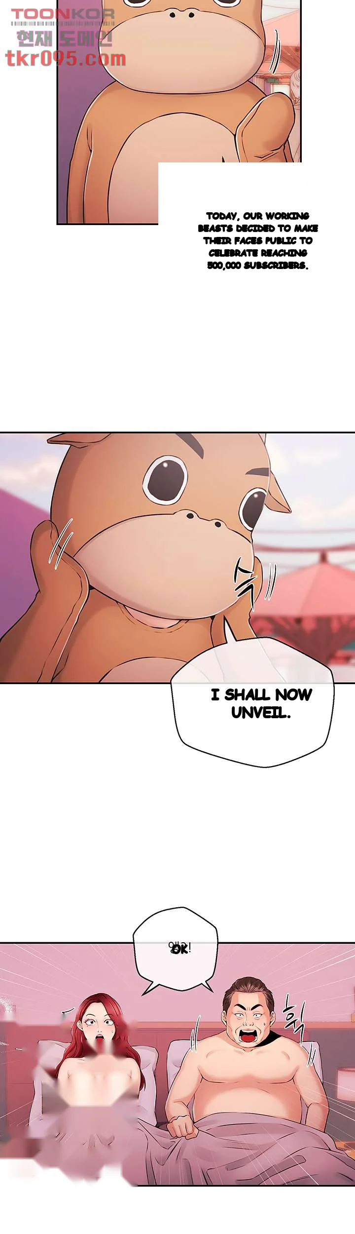 Announcer Chapter 34 - Page 28